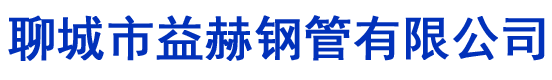 連云港市德邦化工機(jī)械有限公司